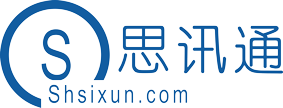 思迅通